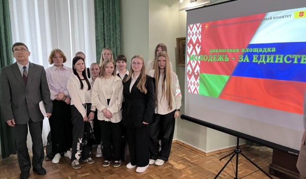 Мосты дружбы